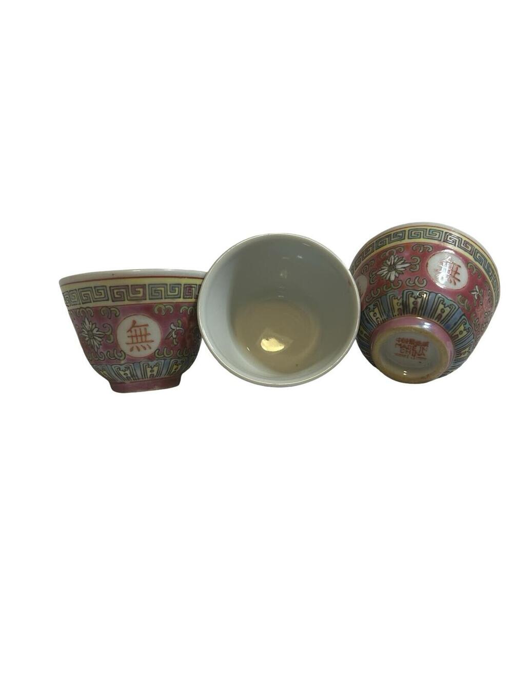 Vintage Chinese Porcelain Tea Cups Set of 3 Pink Famille Rose Style